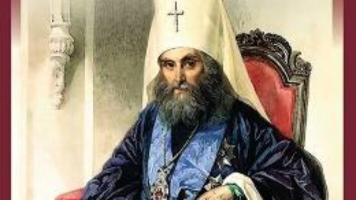 Cartea Predici Si Cuvantari Alese – Sfantul Filaret, Mitropolitul Moscovei (download, pret, reducere)
